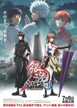 https://cdn.myanimelist.net/images/anime/10/51723.webp