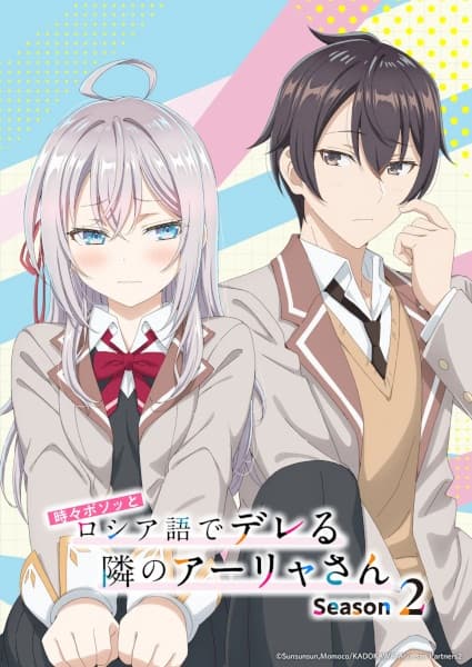 https://cdn.myanimelist.net/images/anime/1005/150865.jpg