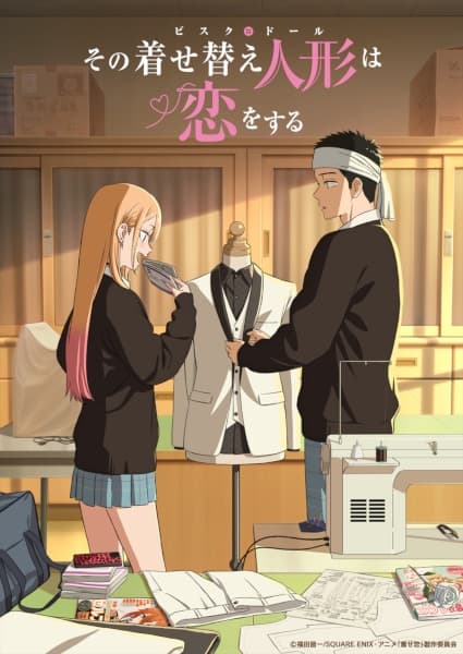 https://cdn.myanimelist.net/images/anime/1024/150787.jpg