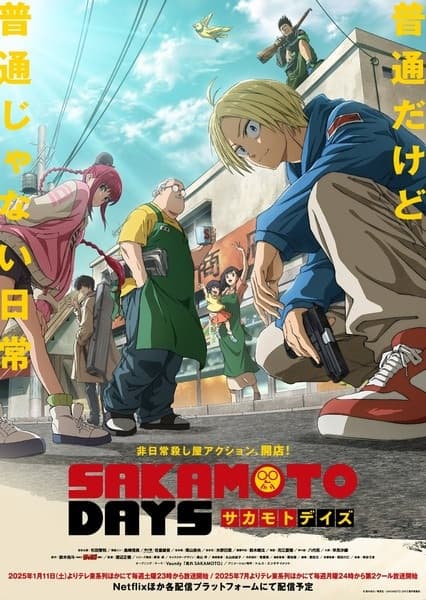 https://cdn.myanimelist.net/images/anime/1026/146459.jpg