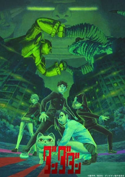 https://cdn.myanimelist.net/images/anime/1032/151638.jpg