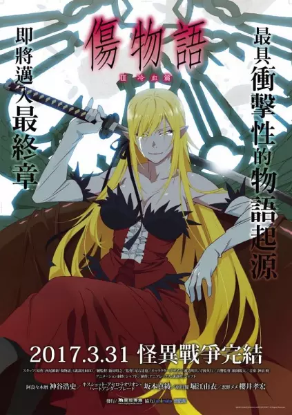 https://cdn.myanimelist.net/images/anime/1084/112813.webp