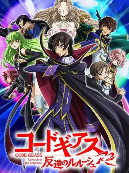 https://cdn.myanimelist.net/images/anime/1088/135089.webp