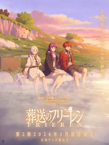 https://cdn.myanimelist.net/images/anime/1089/148301.webp
