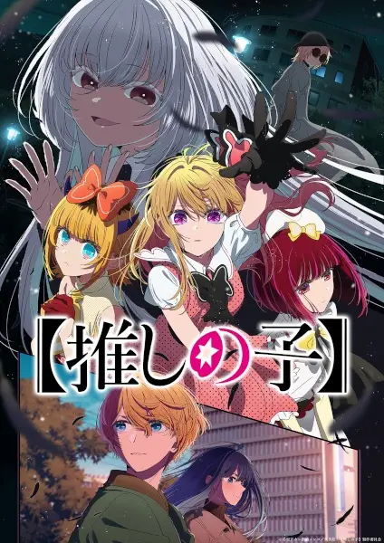 https://cdn.myanimelist.net/images/anime/1091/145945.webp