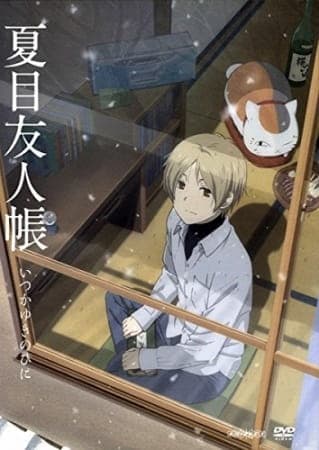 https://cdn.myanimelist.net/images/anime/11/79742.jpg