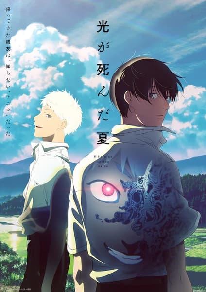 https://cdn.myanimelist.net/images/anime/1104/148614.jpg