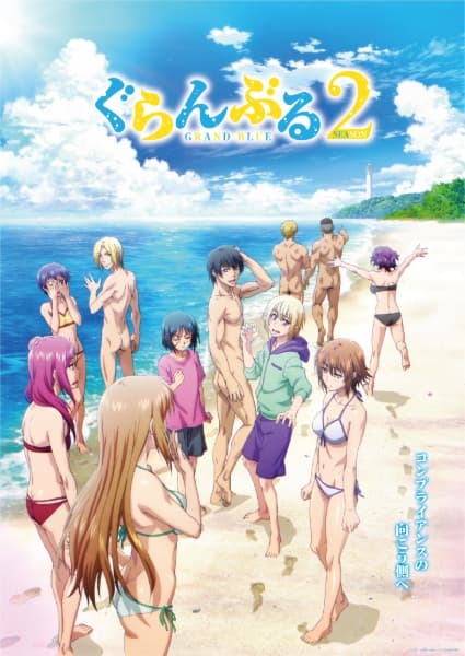 https://cdn.myanimelist.net/images/anime/1108/150583.jpg