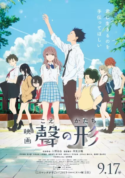 https://cdn.myanimelist.net/images/anime/1122/96435.webp