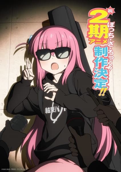 https://cdn.myanimelist.net/images/anime/1142/148003.jpg