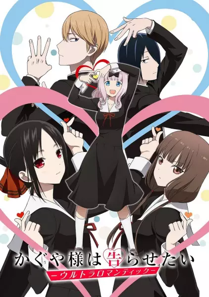 https://cdn.myanimelist.net/images/anime/1160/122627.webp