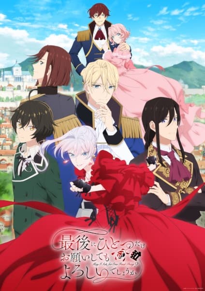 https://cdn.myanimelist.net/images/anime/1190/151754.jpg