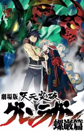 https://cdn.myanimelist.net/images/anime/12/19698.webp