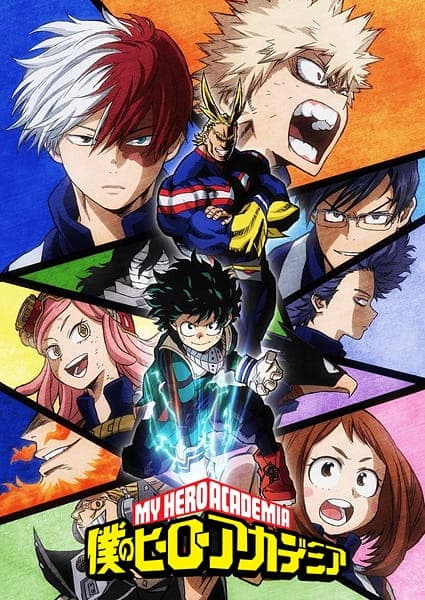 https://cdn.myanimelist.net/images/anime/12/85221.jpg