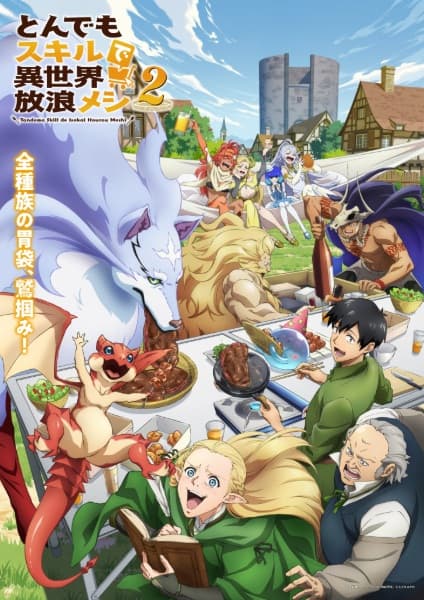 https://cdn.myanimelist.net/images/anime/1206/151772.jpg