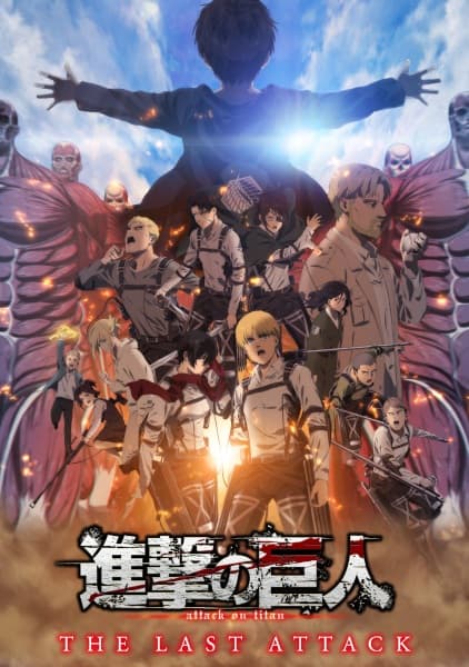 https://cdn.myanimelist.net/images/anime/1379/145452.jpg