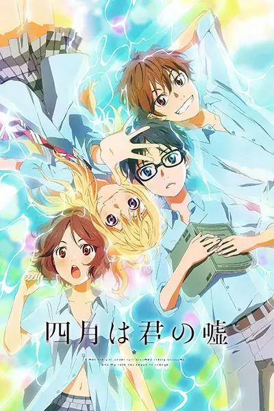 https://cdn.myanimelist.net/images/anime/1405/143284.webp