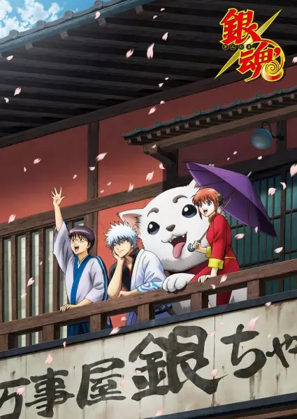 https://cdn.myanimelist.net/images/anime/1452/123686.webp