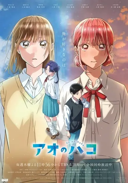 https://cdn.myanimelist.net/images/anime/1496/147108.webp
