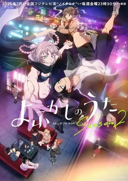 https://cdn.myanimelist.net/images/anime/1509/148453.webp