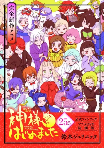 https://cdn.myanimelist.net/images/anime/1542/148441.webp