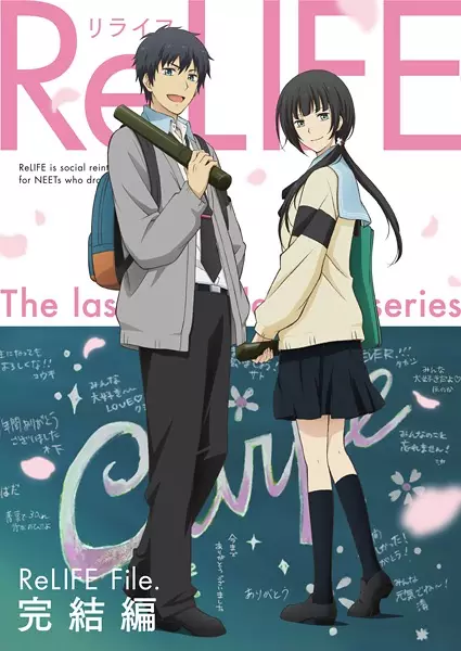 https://cdn.myanimelist.net/images/anime/1566/91061.webp