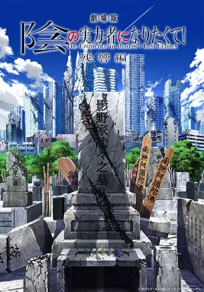 https://cdn.myanimelist.net/images/anime/1570/140518.webp
