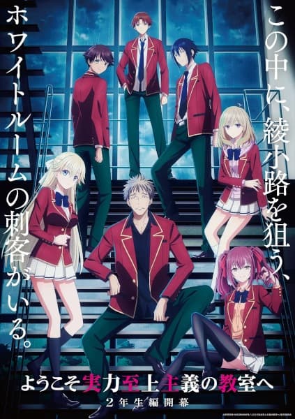 https://cdn.myanimelist.net/images/anime/1585/145193.jpg