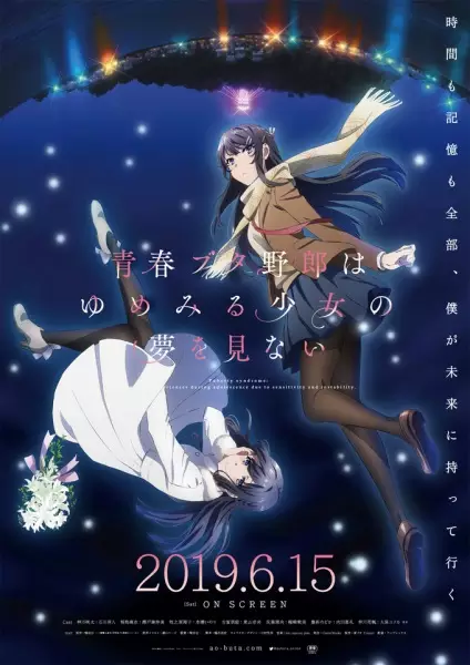 https://cdn.myanimelist.net/images/anime/1613/102179.webp
