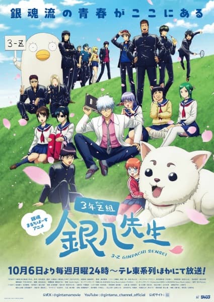 https://cdn.myanimelist.net/images/anime/1643/151547.jpg