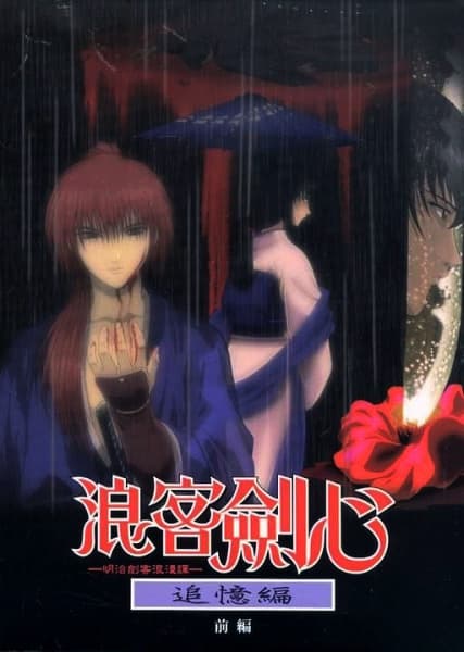 https://cdn.myanimelist.net/images/anime/1656/137618.jpg