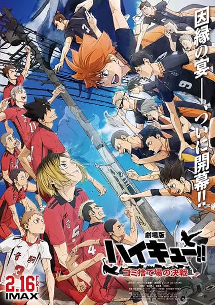 https://cdn.myanimelist.net/images/anime/1665/140360.webp