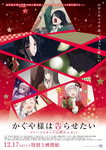 https://cdn.myanimelist.net/images/anime/1670/130060.webp