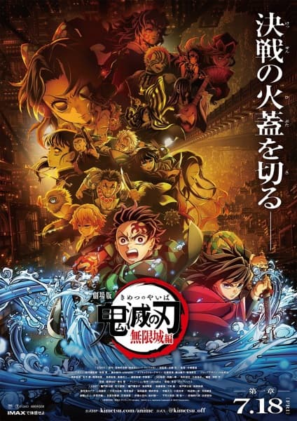 https://cdn.myanimelist.net/images/anime/1681/148216.jpg
