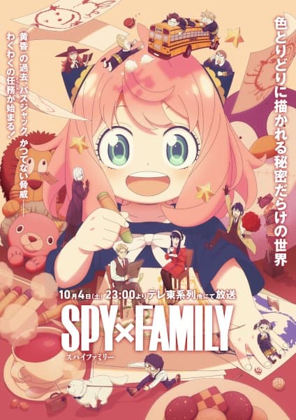 https://cdn.myanimelist.net/images/anime/1697/151793.jpg