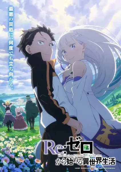 https://cdn.myanimelist.net/images/anime/1706/144725.webp