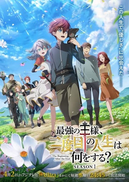 https://cdn.myanimelist.net/images/anime/1712/148299.jpg