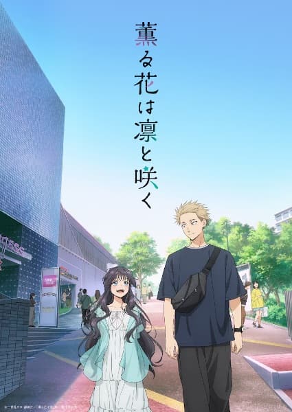 https://cdn.myanimelist.net/images/anime/1744/150433.jpg