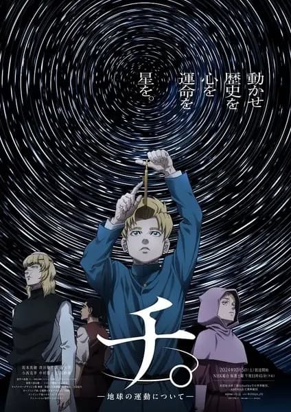https://cdn.myanimelist.net/images/anime/1749/145922.webp