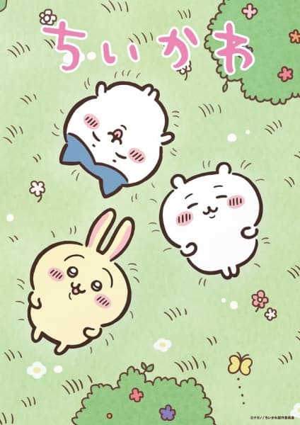 https://cdn.myanimelist.net/images/anime/1783/121944.jpg
