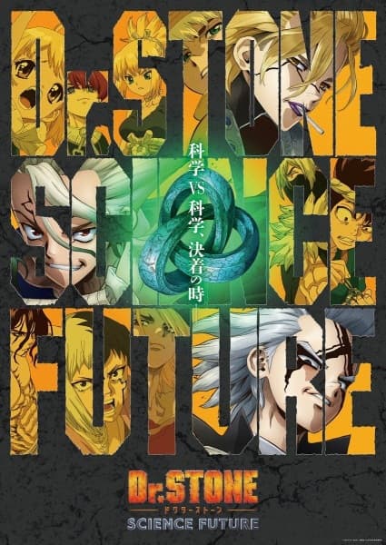 https://cdn.myanimelist.net/images/anime/1785/151710.jpg