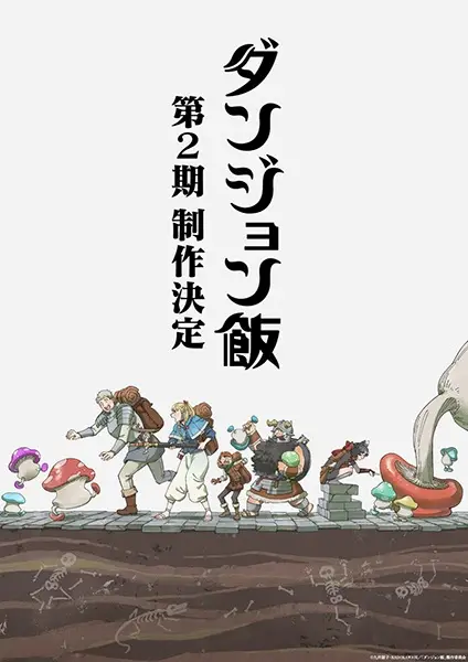 https://cdn.myanimelist.net/images/anime/1796/143572.webp