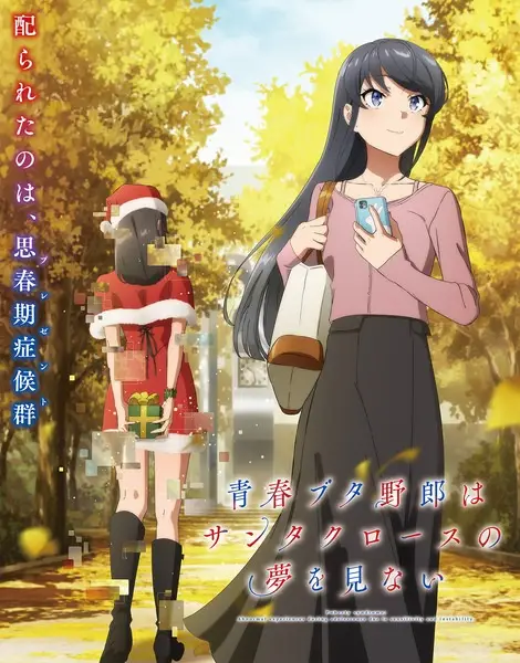 https://cdn.myanimelist.net/images/anime/1823/149858.webp
