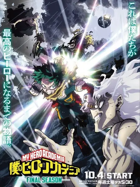 https://cdn.myanimelist.net/images/anime/1959/151055.webp