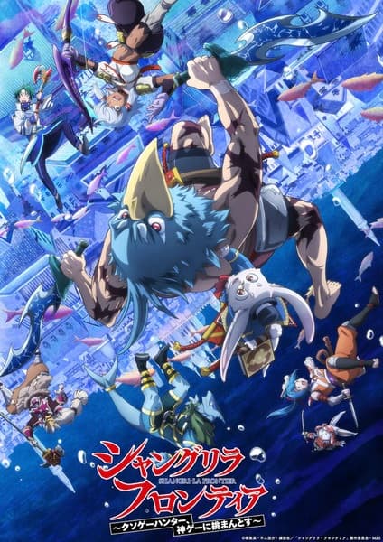 https://cdn.myanimelist.net/images/anime/1996/147601.jpg
