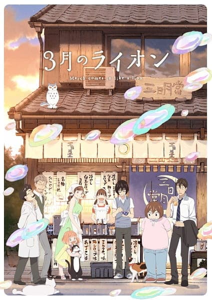 https://cdn.myanimelist.net/images/anime/3/88469.jpg