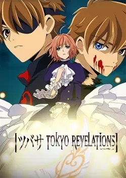 https://cdn.myanimelist.net/images/anime/4/49129.webp