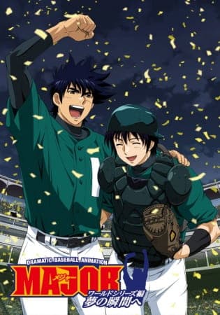 https://cdn.myanimelist.net/images/anime/5/75220.jpg