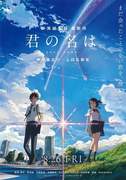 https://cdn.myanimelist.net/images/anime/5/87048.webp