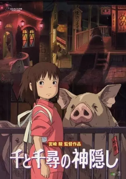 https://cdn.myanimelist.net/images/anime/6/79597.webp